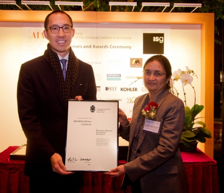 AIA Award 2014
