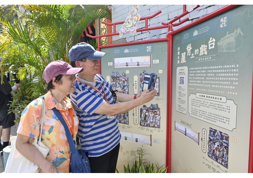 Hotel introduced an AR (augmented reality) experience at Tai O Kwan Tai Temple 酒店於大澳關帝古廟設AR（擴增實境）導賞