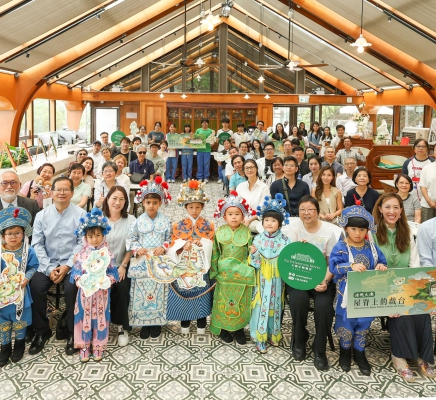 Tai O Heritage Hotel Open House 2026 Ceremony 大澳文物酒店開放日 2026 開幕禮