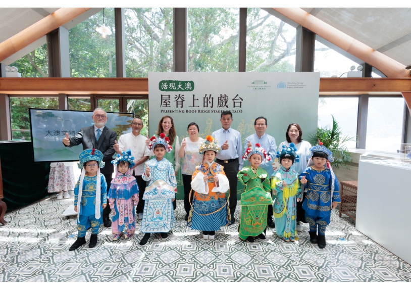 Tai O Heritage Hotel Open House 2026 Ceremony Group Photo 大澳文物酒店開放日 2026 開幕禮合照