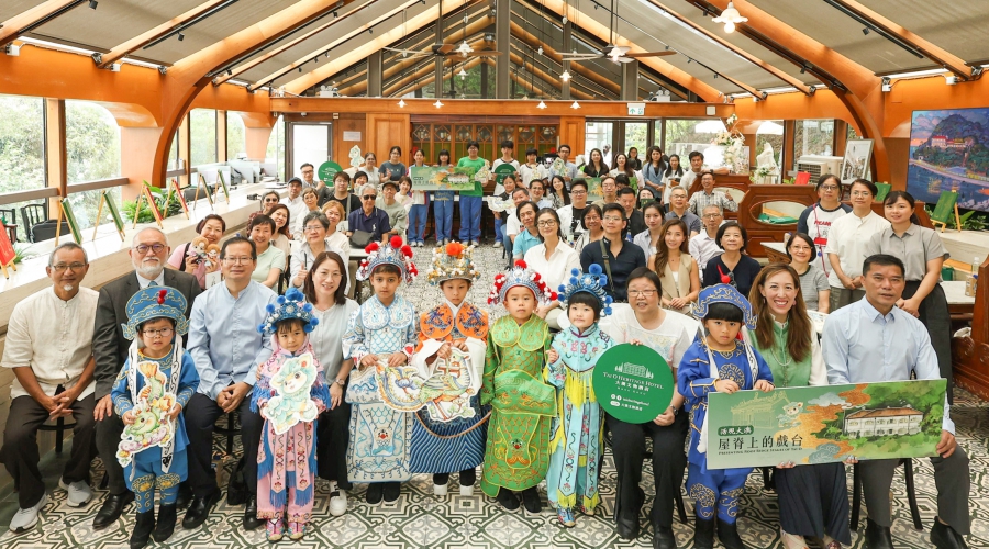 Tai O Heritage Hotel Open House 2026 Ceremony 大澳文物酒店開放日 2026 開幕禮