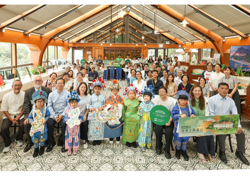 Tai O Heritage Hotel Open House 2026 Ceremony 大澳文物酒店開放日 2026 開幕禮